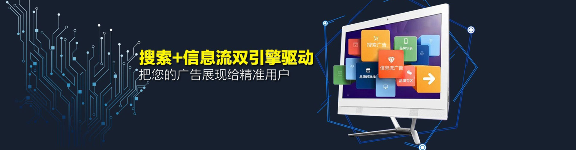 当阳快手信息流