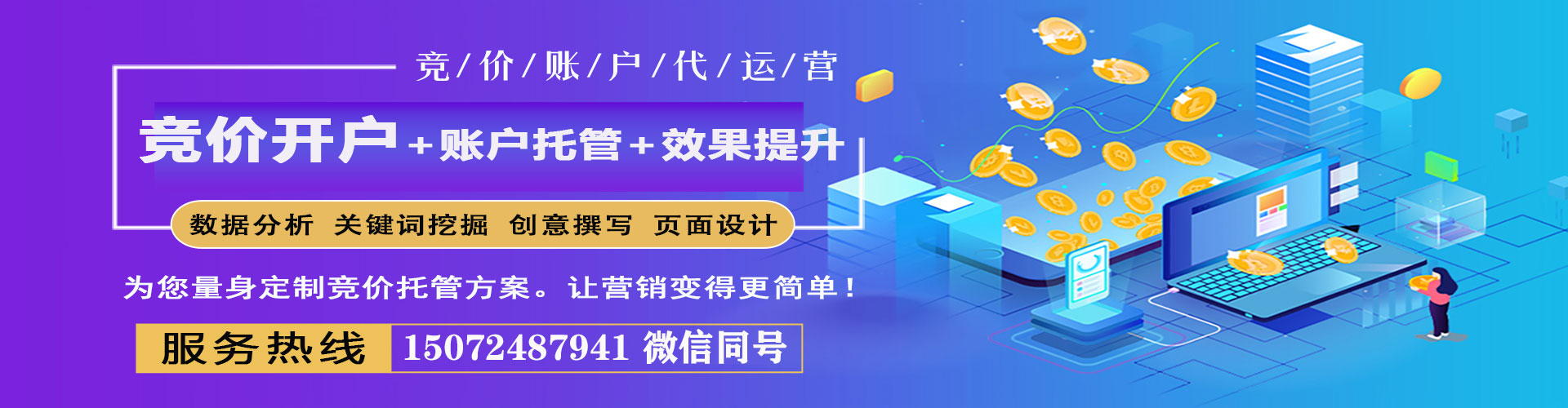 当阳百度网络推广