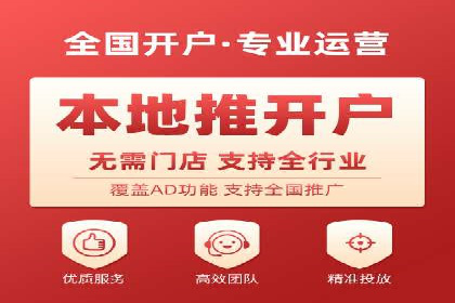 百度信息流广告案例：揭秘广告投放策略